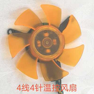 GA51S2L  0.13A直径45mm孔距39mm   4线温控液压防尘设计显卡风扇