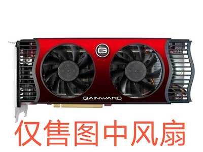 耕升hd4870x2gtx260显卡风扇