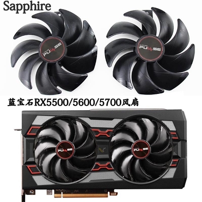 Sapphire蓝宝石RX5500 RX5600 5700XT超白金显卡风扇FD10015M12D