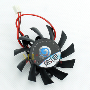 影驰GT210 GT220 GT430 龙将 原装 GT620战将 战狼显卡风扇 包邮