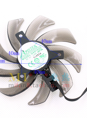 GA91S2U PFTA   0.40A 4针    直径86mm   孔距40mm   显卡风扇