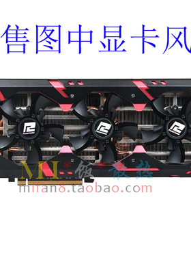 迪兰Devil R9 390 13 DualCore 显卡风扇 GA92B2H 0.35 A   4针