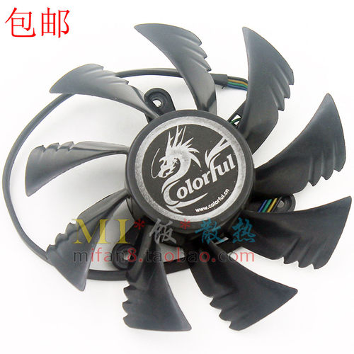 包邮七彩虹GT440 GTS450 630 550TI 650雷暴鲨 烈焰战神显卡风扇