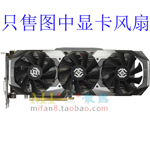 索泰显卡双滚珠轴承智能温控