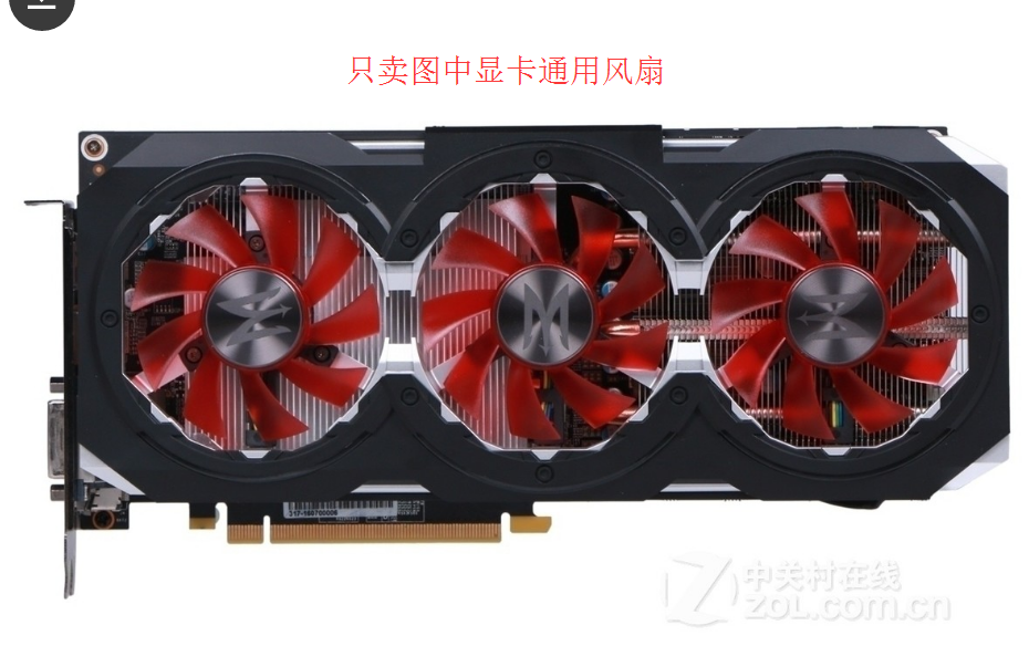 影驰新款全新gtx1060 gamer 显卡智能温控三风扇 1070骨灰大将