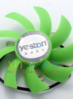 盈通镭龙R6850 R6790 GTX560SE 显卡风扇 4线温控 双滚珠轴承