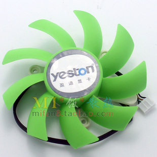 4线温控 盈通镭龙R6850 显卡风扇 GTX560SE 双滚珠轴承 R6790