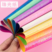 17厘米单面双面儿童花纹彩色珠光纸手工折纸反闪光diy剪纸材料