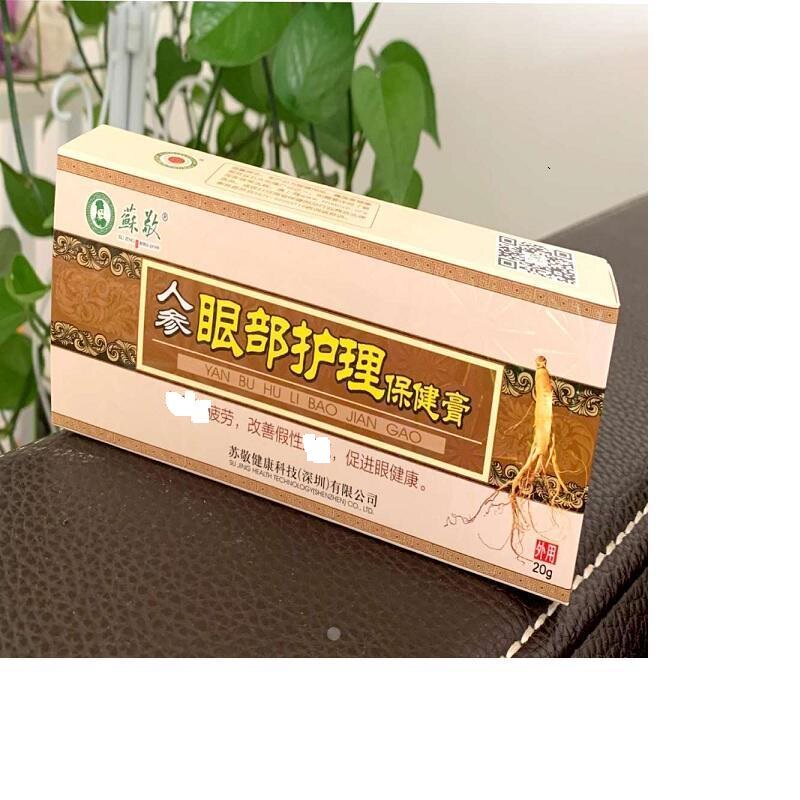 苏敬眼康厂家直邮官方正品(买二送一)：调理眼干眼涩眼流泪近视等