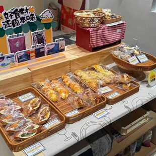 日式烘焙面包篮陈列篮长方形水果篮仿藤编家用客厅零食点心收纳筐