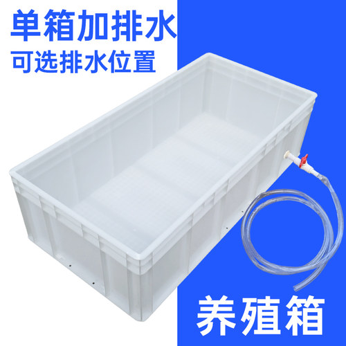 大号龟箱养殖箱乌龟工业箱水族箱周转箱收纳箱鱼缸巴西龟专用箱
