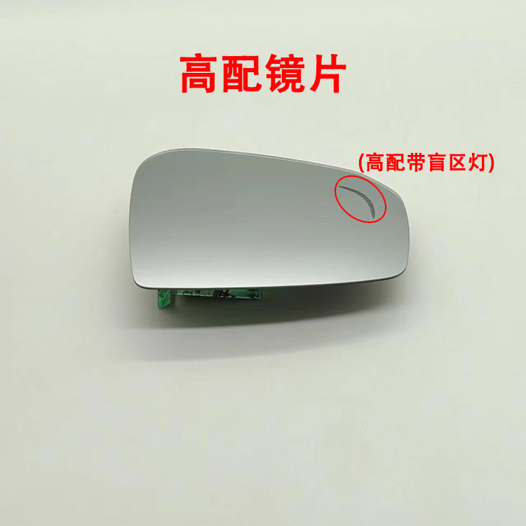 GEELY BOYUE L 백미러 반전 미러 커버에 적합[페인트 쉘 프레임 렌즈 회전 신호 프레임 밝은 스트립 포함]