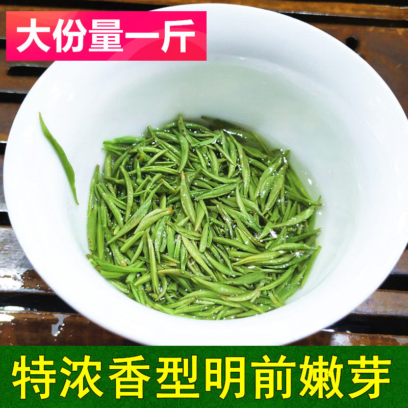 三月溪信阳毛尖2025特浓香型特级