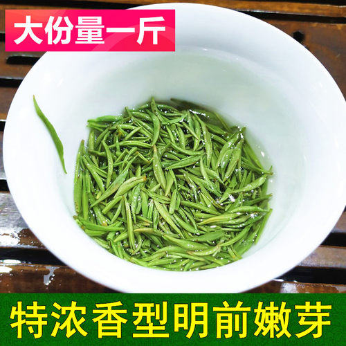 三月溪信阳毛尖2025特浓香型特级