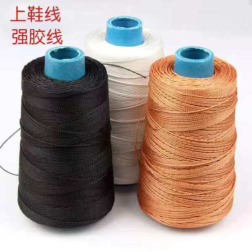 扎实尼龙补鞋粗线风筝轮胎工程施工线缝鞋线编鱼网鱼线 - 封面