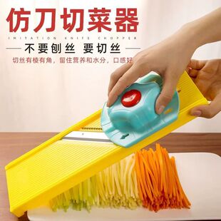 仿手工切丝仿刀切商用方丝粗丝细丝切丝器土豆丝切片擦丝擦片抛丝