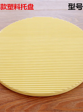 盖帘塑料加厚饺子帘家用饺子垫天然竹盖帘饺子托盘圆形可叠加盖垫