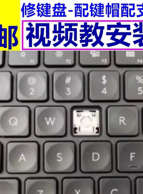 适用罗技Logitech无线键盘CRAFT蓝牙MXKEYS按键帽支架配件更换