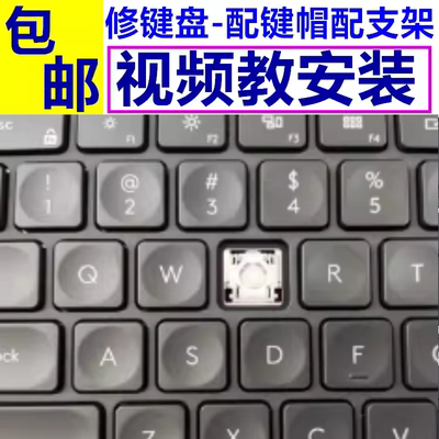 适用罗技Logitech无线键盘CRAFT蓝牙MXKEYS按键帽支架配件更换