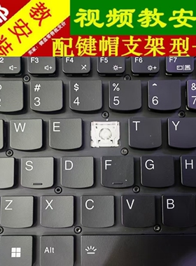 适用联想拯救者键盘R9000PKXY9000PR7000PY700单个更换按键帽支架