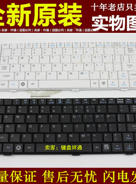 ASUS华硕EPC EeePC 2G 4G 700 701 901 900 900HD上网本键盘