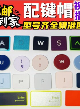 指导安装支架笔记本键盘