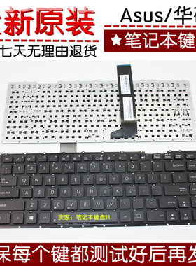 适用ASUS/华硕X401AX401笔记本EBX401 EIX401键盘E1X401F401A更换