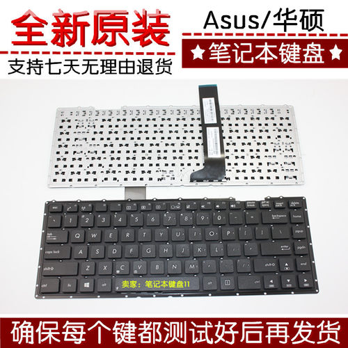 适用ASUS/华硕X401AX401笔记本EBX401 EIX401键盘E1X401F401A更换