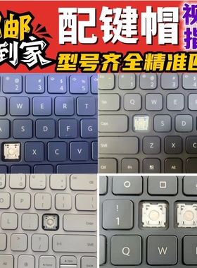 华为matepad蓝牙10.8磁吸M7键盘帽12.9按键帽Pro11平板10.4支架M6