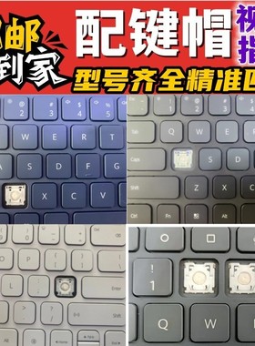 华为matepad蓝牙10.8磁吸M7键盘帽12.9按键帽Pro11平板10.4支架M6