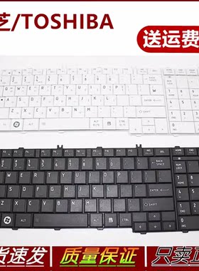 东芝Dynabook B350 B351 T350 T351 L650 L750 C650 C660 655键盘
