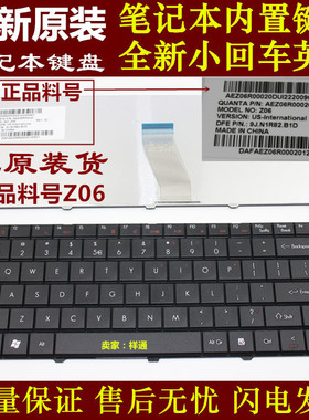 GATEWAY捷威 JM30 Z06 Z07 NV40 NV44 NV48  NV49C笔记本键盘