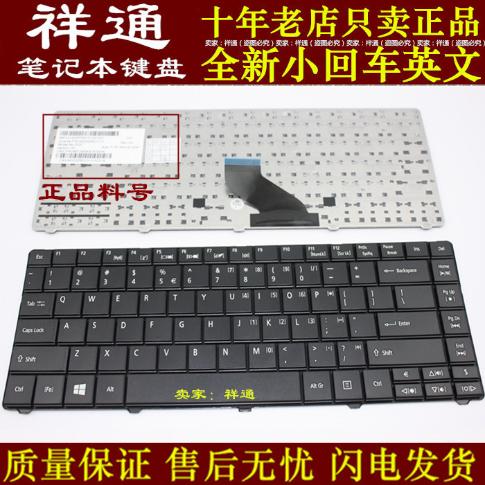 °üÓÊÊÊÓÃACER aspire e1-471g -53212g50mnks ZQT ±Ê¼Ç±¾¼üÅÌ