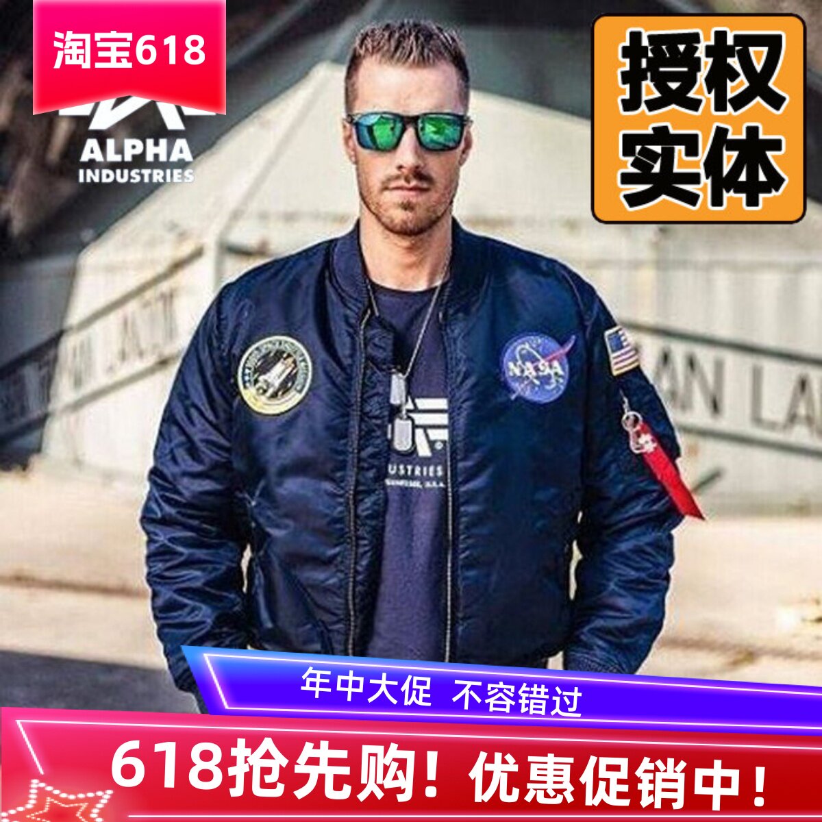 授权正品 ALPHA 阿尔法 MA-1 NASA太空总署飞行员夹克MA1棉夹克
