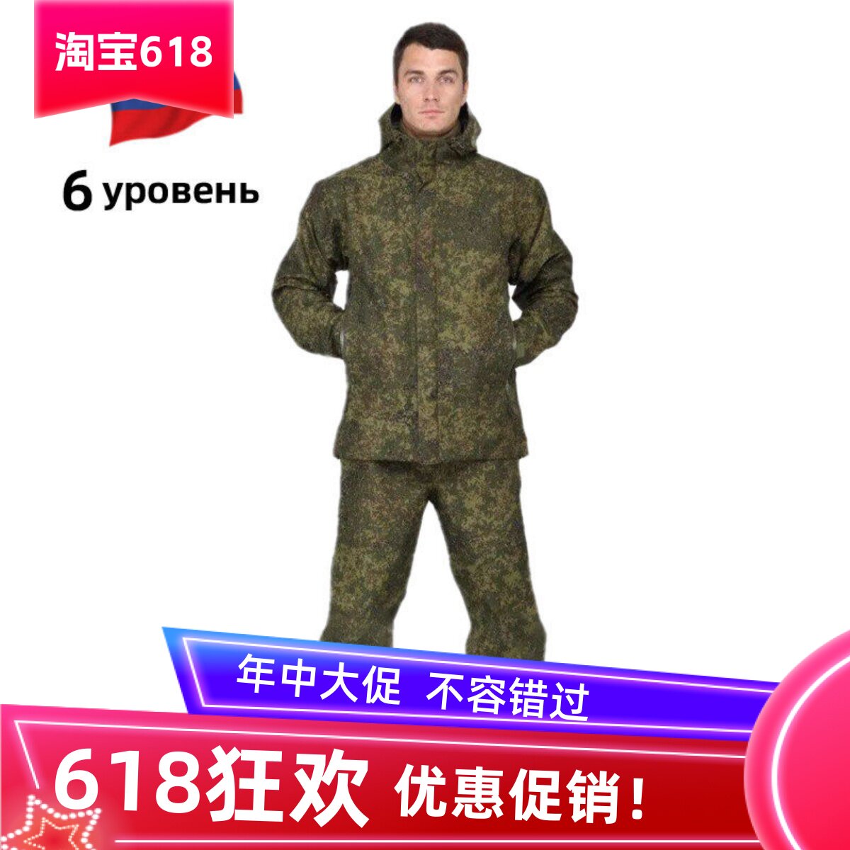俄罗斯进口小绿人原品VKBO系统V6硬壳冲锋衣裤套装户外雨衣套服