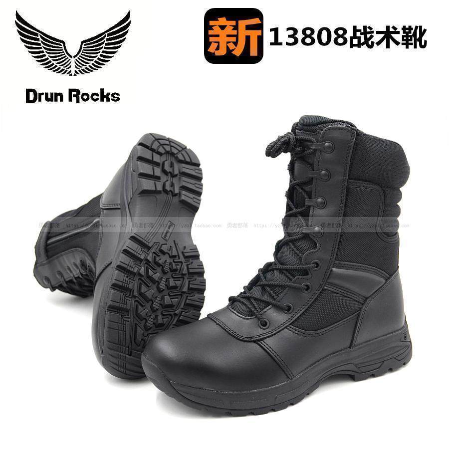 包邮君洛克作训靴秋冬男特种兵8寸战术靴透气作战靴保暖靴新13808