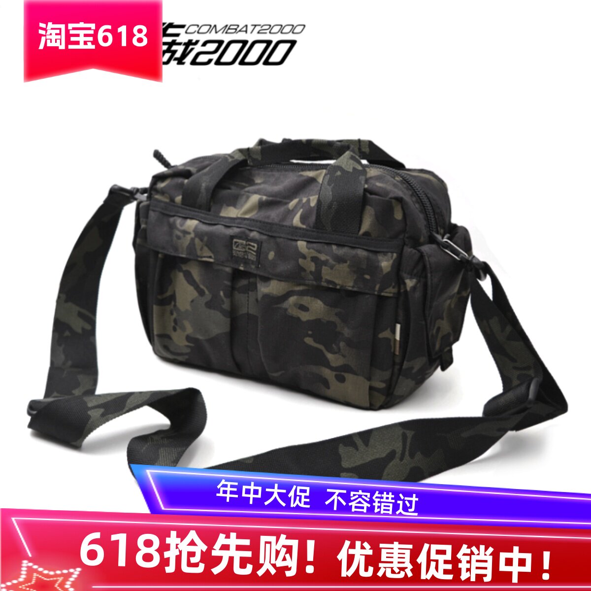 【勇者部落】COMBAT2000 Mini SOF迷你挎包/EDC包/单肩包/工具包