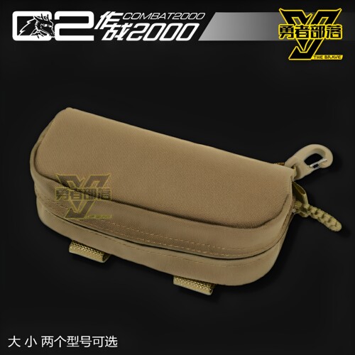 combat2000勇者部落保护盒配件包