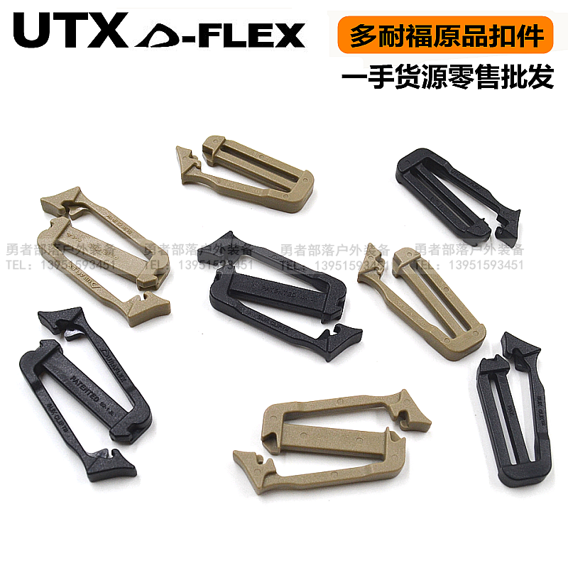 UTX DONAIF 1 인치 단방향 양방향 분리형 일본 버클 배낭 버클 플라스틱 스틸 버클 배낭 숄더백 액세서리