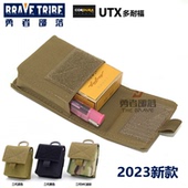 正品 烟盒包打火机附包便携小包组合配件包杂物包小腰包 勇者部落