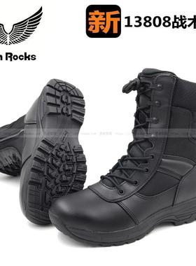 包邮君洛克作训靴秋冬男特种兵8寸战术靴透气作战靴保暖靴新13808
