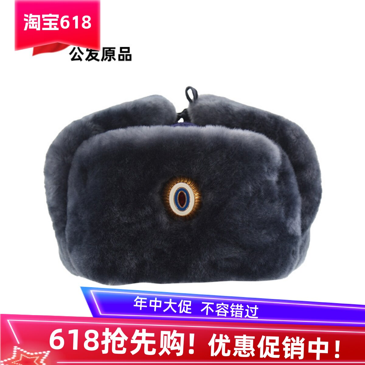 进口俄罗斯武装力量公发原品羊毛绒棉帽羊毛呢雷锋帽冬季防寒帽子