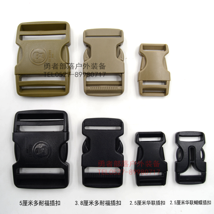 UTX DONAIF KAM HUALIAN 25 38 50MM 다목적 버클 배낭 버클 웨빙 버클 버클