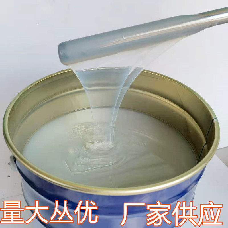 包邮半透明硅胶 手办原料模具硅胶 模具材料 翻模硅胶 送固化剂矽