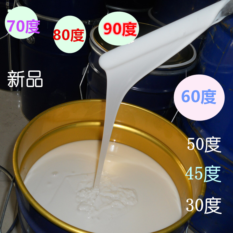包邮加硬模具硅胶乳白色减震硅胶硅胶特硬50 60 70 90度耐撕