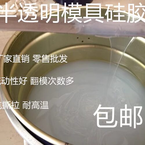 树脂浮雕蜡烛工艺品硅胶