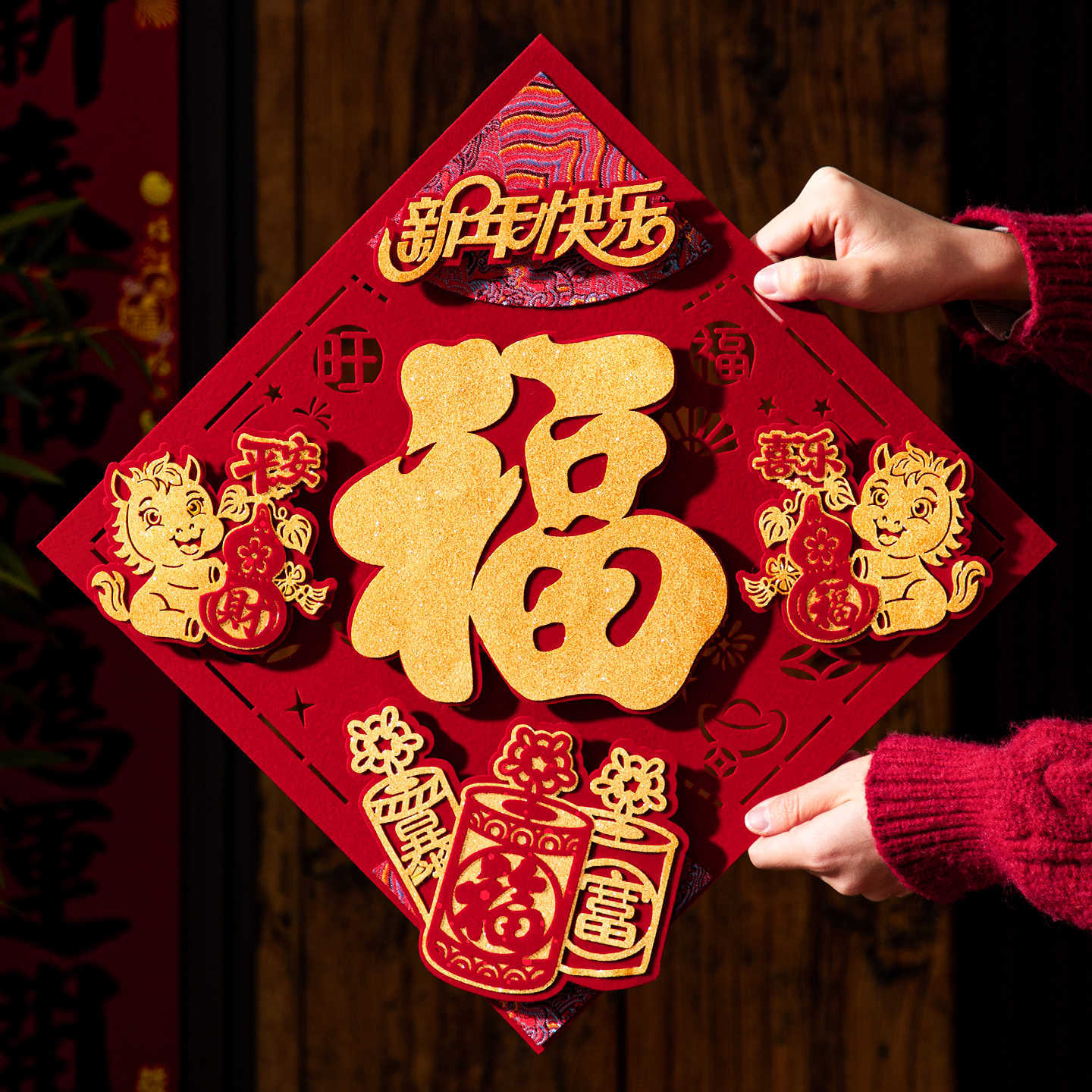 新年绒布福字贴斗方自带背胶2026年马年大门贴喜庆装饰门对联批货