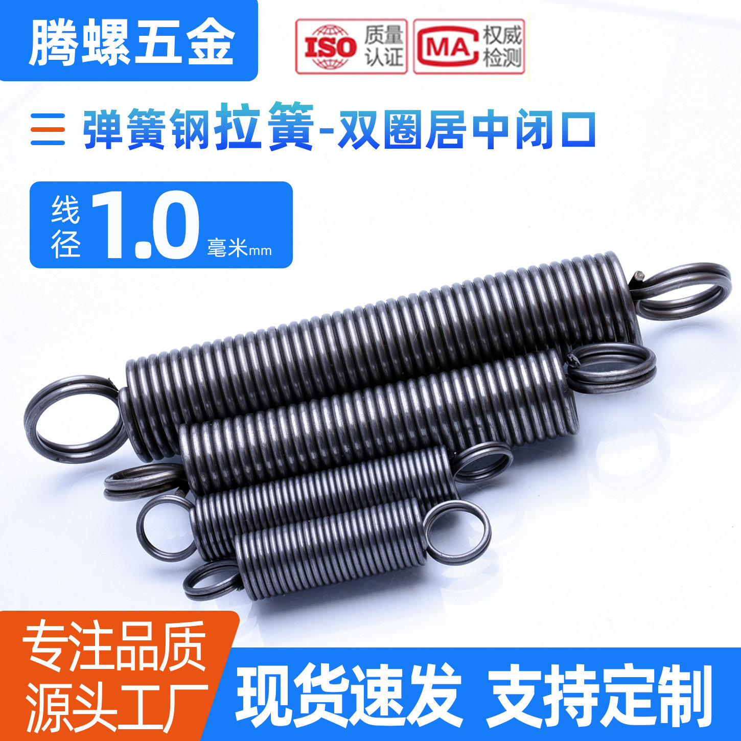 1*6/7/8/9/10/12小拉簧弹簧钢