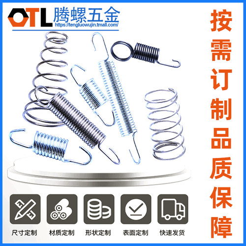 压簧异形细小标定做用慎拍