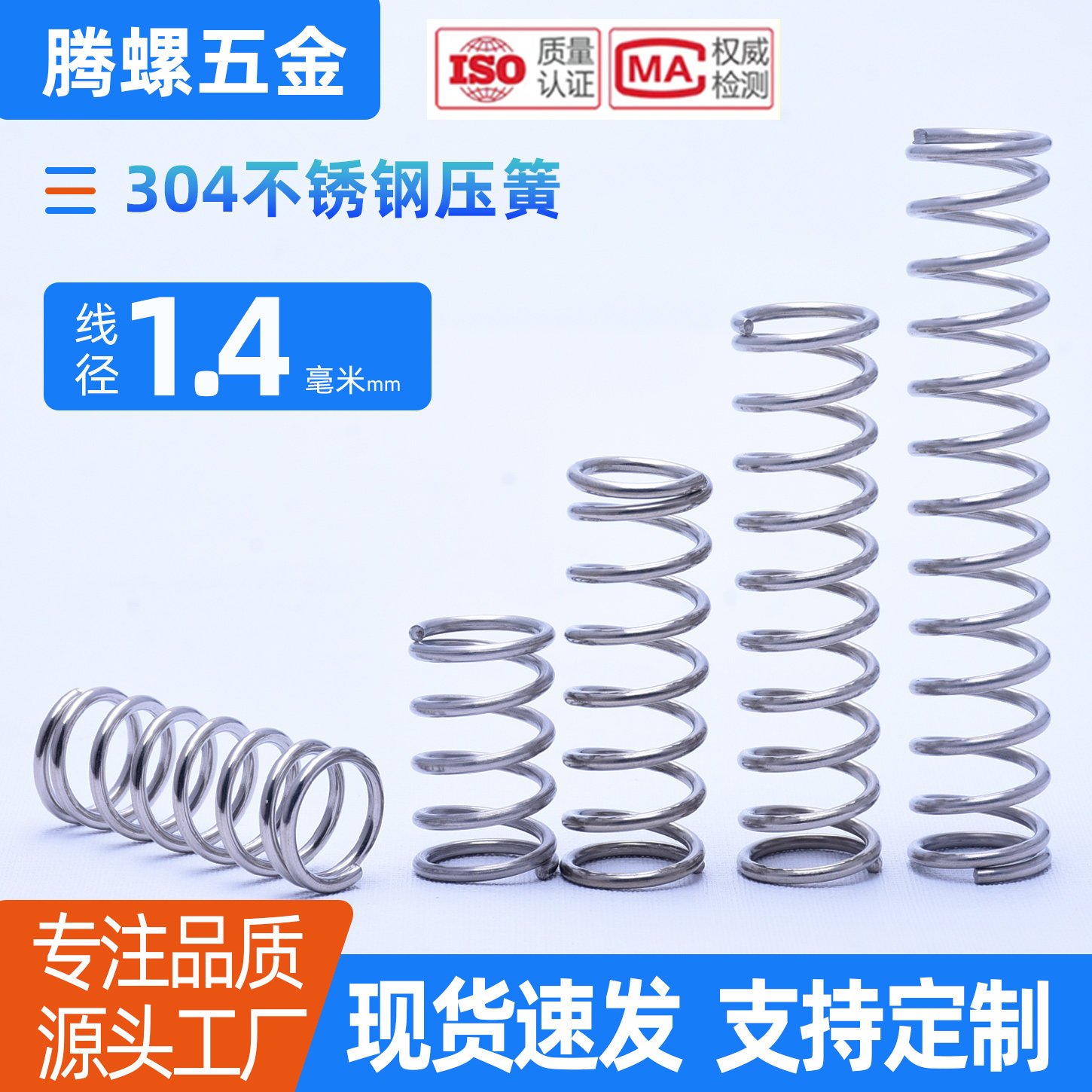 304不锈钢小弹簧回复位簧可定制图片